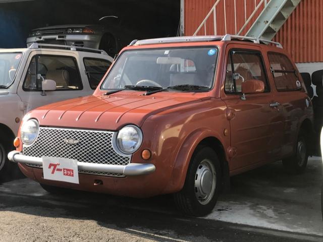 日産 パオキャンバストップ レストア渡し オリジナルシートカバー作成 ローダウン 新品フロアマットの中古車 車体価格ask 19 平成1 年式 走行13 6万キロ 車体色テラコッタ 福岡県北九州市八幡西区泉ケ浦２ １５ ２４ 向野自動車の在庫 グーネット中古車