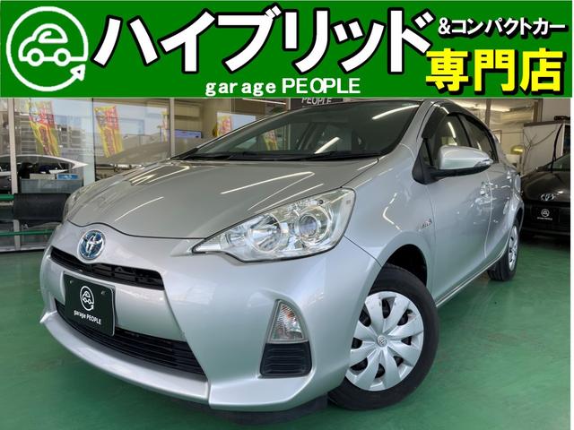 アクア トヨタ の中古車を探すなら グーネット中古車 福岡県福岡市博多区の中古車情報