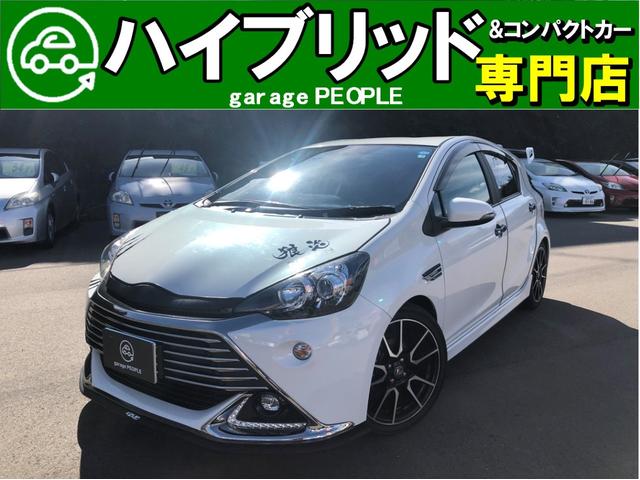 中古車15台 福岡県のアクア ｇ ｇ ｓ トヨタ 40万台から選べる価格相場検索サイトbiglobe中古車 情報提供 グーネット