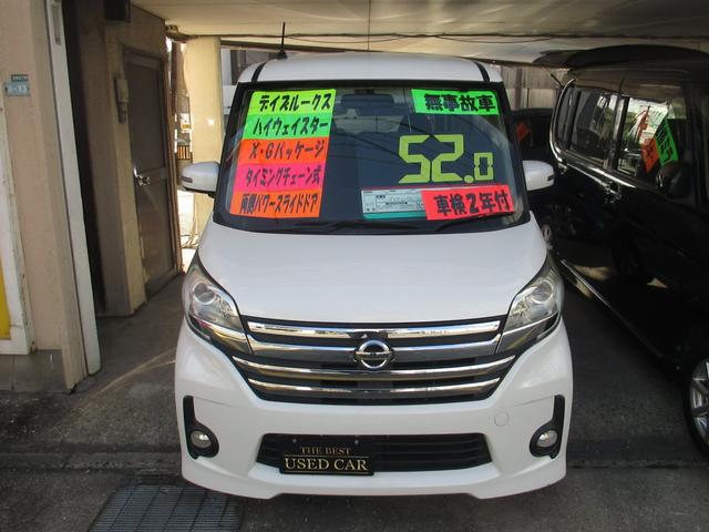 ǥ롼 ϥءǥѥå̵μ 0804582A30251028W001 1