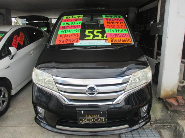 セレナ(日産) ハイウェイスター Vセレクション 無事故車 車検2年付き 両側パワースライドドア ナビ TV・DVD・CD・ETC Bluetooth バックカメラ フリップダウンモニター HIDヘッドライト フォグランプ クルーズコントロール 中古車画像