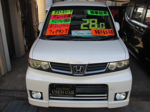 ȥѡ ס̵μָ֡ңǯߥ󥰥٥ȸ򴹺Ѥߡ 0804582A30251107W001 1