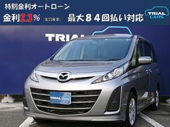 マツダ ビアンテの中古車 中古車価格 相場情報 価格 Com