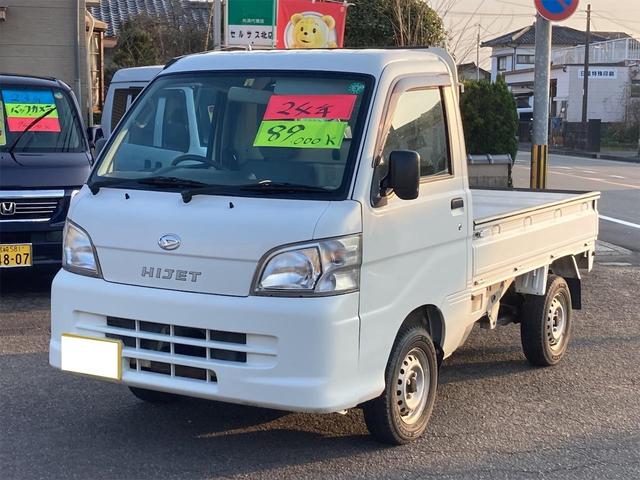 ダイハツ ハイゼットトラック エアコン パワステ スペシャル ２ｗｄ 軽トラックの中古車 グーネット中古車