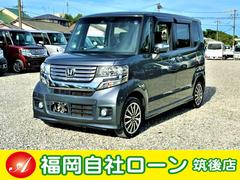 福岡自社ローン 中古車販売店情報 価格 Com