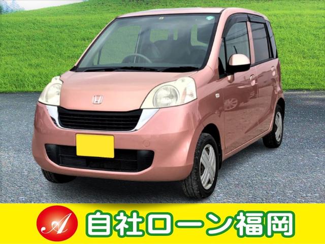 ライフ ピンク系の中古車を探すなら グーネット中古車 ホンダの中古車情報