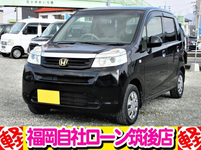 ライフ ホンダ ｇ特別仕様車 ｈｉｄスマートスペシャル バックカメラ スマートキー タイミングベルト交換済み ｈｉｄライト ｃｄデッキ 電格ミラー 車検ｒ６年６月 福岡県 ｇ特別仕様車 ｈｉｄスマートスペシャル バックカメラ スマートキー タイミング