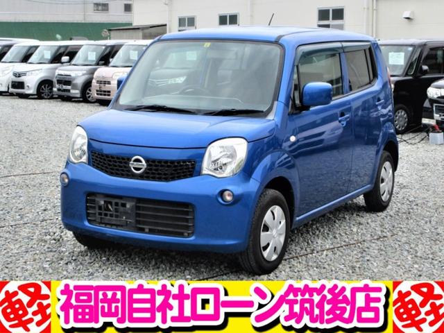 中古車 日産 モコ 自社 ローン 保証 ナビ TV ETC