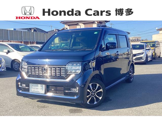 福岡山口熊本大分佐賀北九州筑豊田川ホンダカーズ博多 軽自動車コンパクトＳＵＶミニバン認定中古車