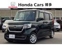 福岡山口熊本大分佐賀北九州筑豊田川ホンダカーズ博多 軽自動車コンパクトSUVミニバン認定中古車