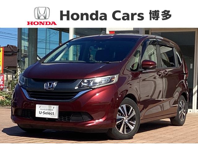 フリード Ｇ・ホンダセンシング　純正９インチナビＴＶ・Ｃ・Ｓパッケージ・ドライブレコーダー・Ｂｌｕｅｔｏｏｔｈ・バックカメラ・ワンオーナー車　Ｆセグ　追突被害軽減ブレーキ　ｉストップ　Ｗエアバッグ　パワーウィンドウ　１オ－ナ－　禁煙（1枚目）