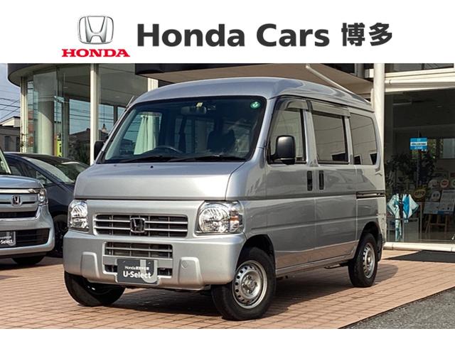 アクティバン(ホンダ) ＳＤＸ　ドライブレコーダー・ワンオーナー車　パワーウィンド　ダブルエアバック　左右スライドドア　エアバック　禁煙　パワステ付　ドラレコ　キーレスエントリ　定期点検記録簿　１オ−ナ−　Ｍエアコン 中古車画像