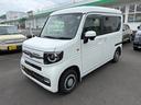 HONDA N-VAN PLUS STYLE