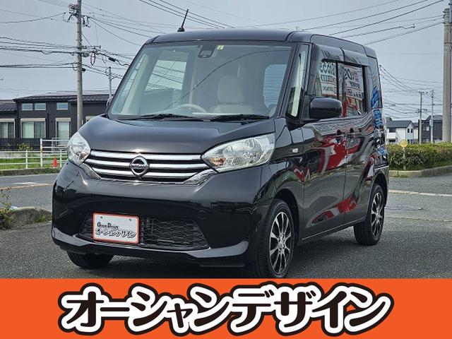 日産 デイズルークス Ｘ　ＥＴＣ　全周囲カメラ　両側スライド・片側電動　ナビ　ＴＶ　衝突被害軽減システム　スマートキー　アイドリングストップ　電動格納ミラー　ベンチシート　ＣＶＴ　盗難防止システム　ＡＢＳ　ＥＳＣ　ＣＤ