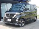 日産 ルークス ハイウェイスター　Ｇターボ　運転アシスト機能　イ...