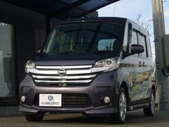 日産　デイズルークス　ハイウェイスター　Ｘ　ディスプレイオーディオ　Ｂｔオーディオ