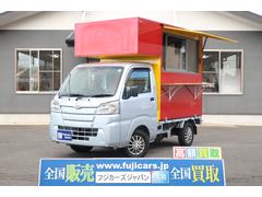 ダイハツ　ハイゼットトラック　移動販売車　キッチンカー　２名乗車　衝突被害軽減ブレーキ