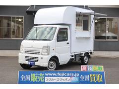 スズキ　キャリイトラック　移動販売車　キッチンカー　８ナンバー　新規架装