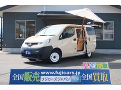 日産　ＮＶ２００バネットバン　移動販売車　キッチンカー　２名乗車　新規架装