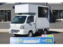 キャリイトラック 移動販売車　キッチンカー　２名乗車　２槽シンク　コールドテーブル　外部電源　ＥＴＣ　ＡＣ１００Ｖコンセント　換気扇　給排水ポリタンク　跳ね上げカウンター　４ナンバー（1枚目）