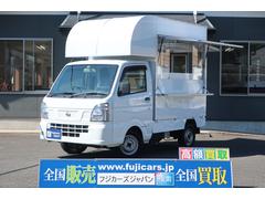 スズキ　キャリイトラック　移動販売車　キッチンカー　２名乗車　４ナンバー