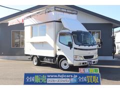 トヨタ　ダイナトラック　移動販売車　キッチンカー　フードトラック　３名乗車