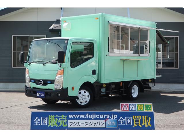 日産 アトラストラック 移動販売車　キッチンカー　３名乗車　ガソリン　ＡＴ　バックモニター　２槽シンク　販売カウンター　サッシ窓　小窓　外部電源　全塗装済み　換気扇　床貼り　カウンターテーブル　１００Ｖコンセント　ライティングレール　ステンレス作業台