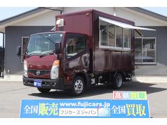 日産　アトラストラック　移動販売車　キッチンカー　後部新規架装　３名乗車