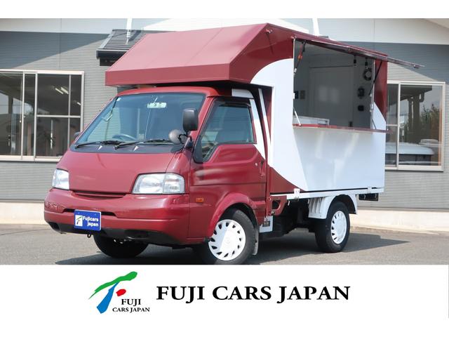 ボンゴトラック 移動販売車　キッチンカー　２名乗車　コールドテーブル　ポータブル発電機　８ナンバー　サブバッテリー　１８００Ｗインバーター　３槽シンク　給排水タンク　外部充電　電気温水器　室内灯　小窓　換気扇　ＥＴＣ　ミラーモニター（1枚目）