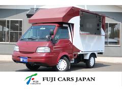 マツダ　ボンゴトラック　移動販売車　キッチンカー　２名乗車　コールドテーブル