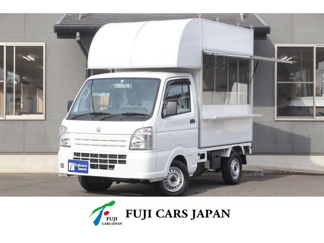 キャリイトラック 移動販売車　キッチンカー　８ナンバー　３槽シンク　冷凍冷蔵庫　給排水１００Ｌ　換気扇　扇風機　外部電源　カウンターテーブル　ワンオーナー　ライディングレール　ミラー型前後ドラレコ　コンセント販売窓（1枚目）