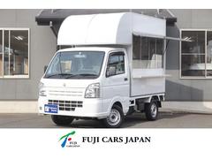 スズキ　キャリイトラック　移動販売車　キッチンカー　８ナンバー　３槽シンク