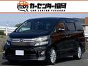 トヨタ ヴェルファイア ２．４Ｚ　禁煙車　両側電動ドア　スマート...