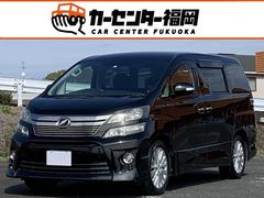 トヨタ　ヴェルファイア　２．４Ｚ　禁煙車　両側電動ドア　スマートキー