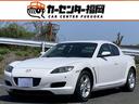 ＲＸ－８ タイプＥ　ＥＴＣ　コーナーセンサー　ＨＩＤライト　ＢＯＳＥサウンド　ナビ（1枚目）