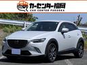 ＣＸ－３ ＸＤ　プロアクティブ　６ＭＴ　禁煙車・ＣＤ／ＤＶＤプレーヤー＋地上デジタルＴＶチューナー（フルセグ）ＬＥＤヘッドライト　バックカメラ　ＥＴＣ　スマートキー２こ（1枚目）