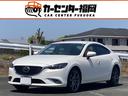 マツダ アテンザセダン ２５Ｓ　Ｌパッケージ　１オーナー禁煙車　...