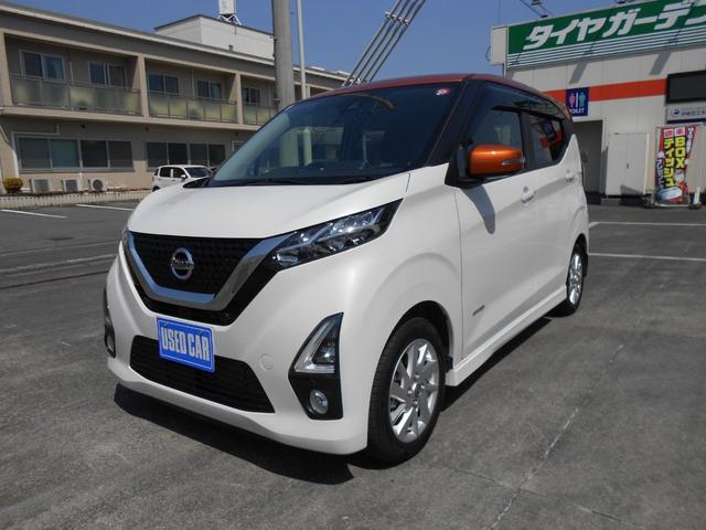 日産 デイズ ハイウェイスター　Ｘ　プロパイロットエディション　エマージェンシーブレーキ／走行４８００Ｋ／９インチフルセグナビ／アラウンドビューモニター／ドライブレコーダー／ＥＴＣ／スマートキー／ＬＥＤライト／純正アルミ／クルーズコントロール／禁煙車