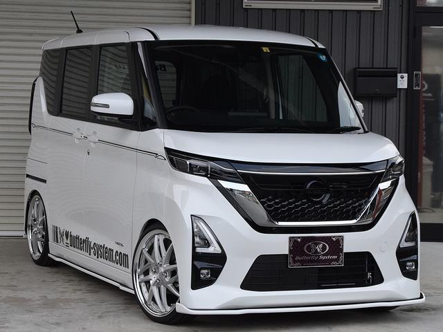 日産 ルークス ハイウェイスター ｇターボプロパイロットエディション バタフライシステム新品フルエアロ 新品ｂｌｉｔｚ車高調 新品１７インチアルミの 中古車 グーネット中古車