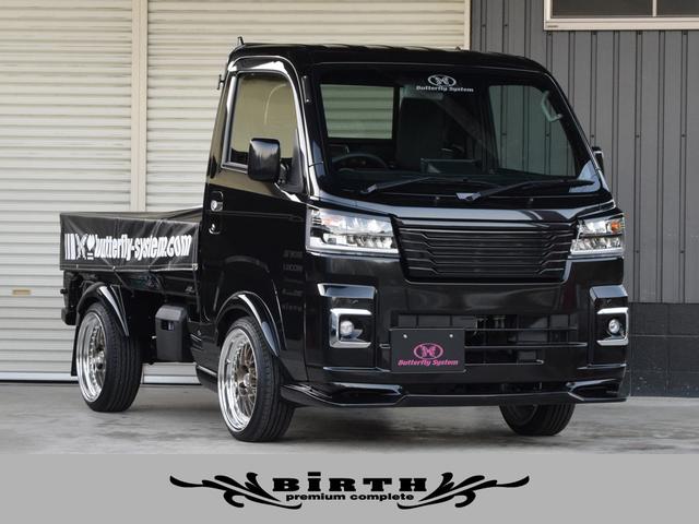 ハイゼットトラック(ダイハツ) スタンダード　バタフライシステムエアロ　ワーク１６インチアルミ　ＬＵＣＣＩＮＩ１６インチタイヤ　９インチ純正ディスプレィオーディオ　ヴァレンティＬＥＤテール　クラッチオシートカバー 中古車画像