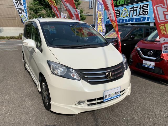 ホンダ フリード g エアロ 特別仕様車 highway edition ジャストセレクション セキュリティーパッケージ 25 8万円 平成23年 11年 長崎県 中古車 価格 Com ホンダ フリード g エアロ 特別仕様車 highway edition ジャストセレクション セキュリティーパッケージ 25 8万円 平成23年 11年 長崎県 中古車 価格 Com