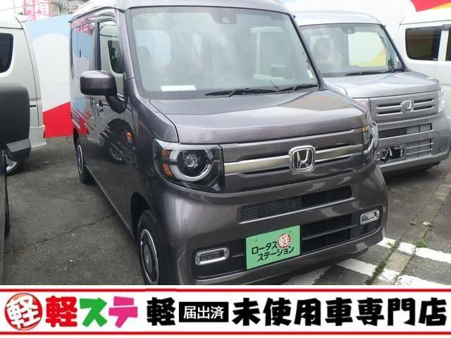 ◇◆◇◆◇届出済未使用車Ｎ－ＶＡＮ入荷しました！ ぜひ一度ご来店ください！スタッフ一同心よりお待ちしております！◇◆◇◆◇