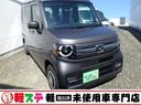 ◇◆◇◆◇届出済未使用車Ｎ－ＶＡＮ入荷しました！ ぜひ一度ご来店ください！スタッフ一同心よりお待ちしております！◇◆◇◆◇