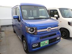 ホンダ　Ｎ−ＶＡＮ＋スタイル　ファン　届出済未使用車　バックカメラ　ブレーキサポート