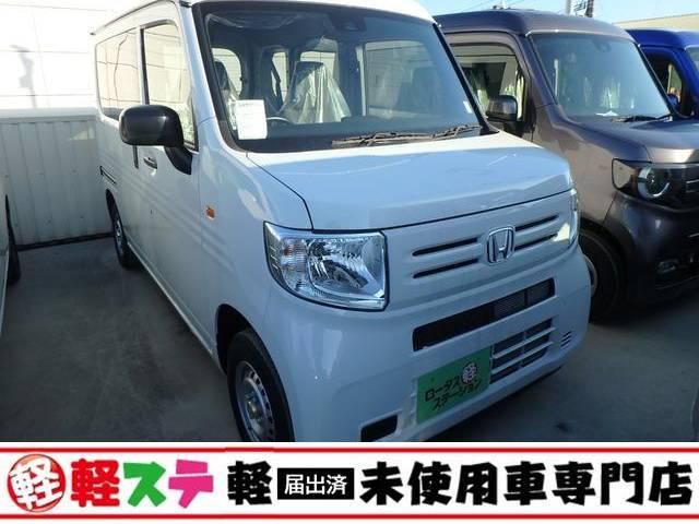 ◇◆◇◆◇届出済未使用車Ｎ－ＶＡＮ入荷しました！ ぜひ一度ご来店ください！スタッフ一同心よりお待ちしております！◇◆◇◆◇