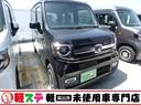 ホンダ Ｎ－ＶＡＮ＋スタイル ファン　届出済未使用車　ブレーキサ...