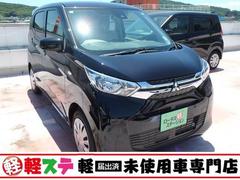 三菱　ｅＫワゴン　Ｍ　届出済未使用車　バックカメラ　ブレーキサポート