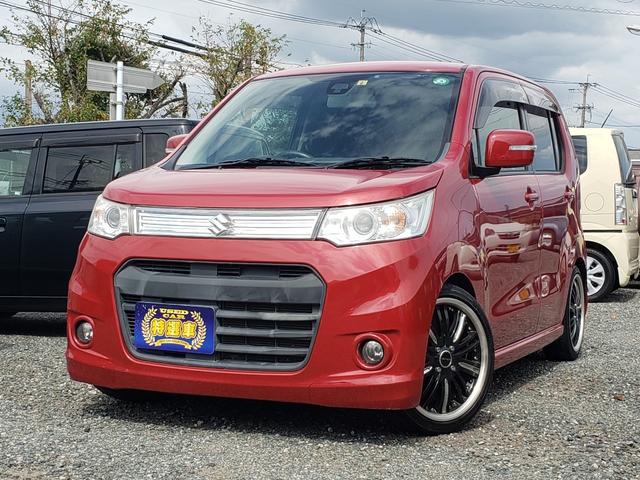 みつかる 65台 ローダウンが付いているワゴンrスティングレー スズキ 40万台から選べる価格相場検索サイトbiglobe中古車 情報提供 グーネット みつかる 65台 ローダウンが付いているワゴンrスティングレー スズキ 40万台から選べる価格相場検索サイトbiglobe中古車 情報提供 グーネット