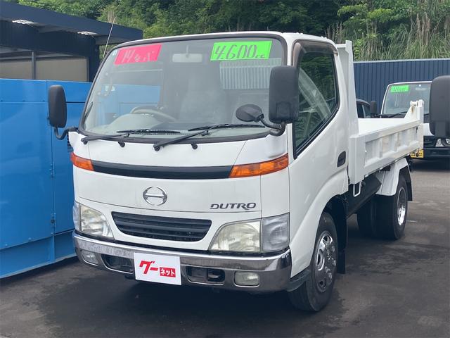 高床ダンプ　２．０ｔ　ダンプ　トラック　５速マニュアル車　後輪ダブル　エアコン　パワーステアリング　パワーウィンドウ　運転席エアバッグ
