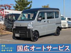 NV100クリッパーバン DX GLパッケージ ハイルーフ エブリイOEM 塗装済 アルミホイール 中古車画像
